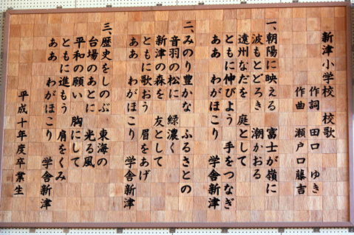 公の場での発言・インタビュー報道記録